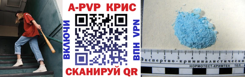Сколько стоит Звенигово Канабис  A PVP  ГАШ  МЕФ 