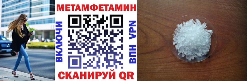 АМФЕТАМИН 98%  Звенигово 