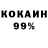 Амфетамин VHQ BananaBoat3179 3