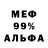Амфетамин 98% DREAMER RAS