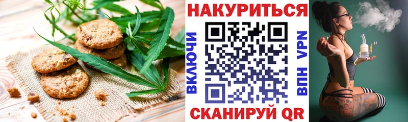 Еда ТГК конопля  как найти закладки  Звенигово 