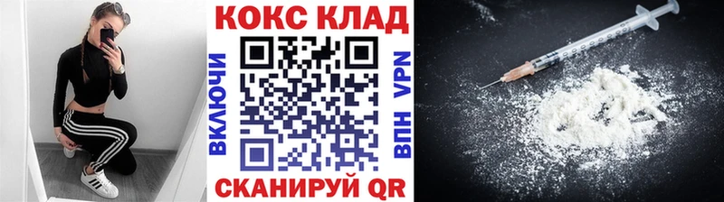 Кокаин Эквадор  Звенигово 
