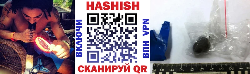 маркетплейс телеграм  ссылка на мегу tor  Звенигово  Гашиш hashish 