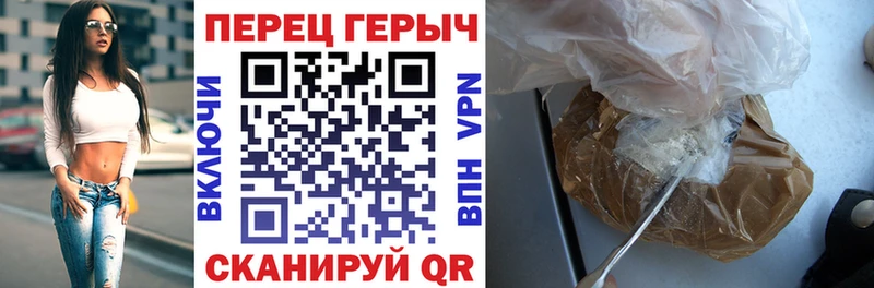Героин Heroin  Звенигово 