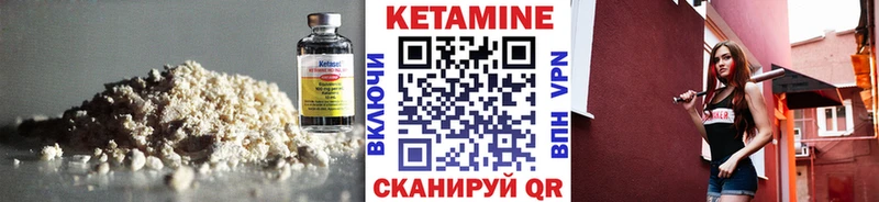 КЕТАМИН VHQ  наркошоп  кракен онион  Звенигово 