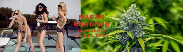 герыч Вязьма