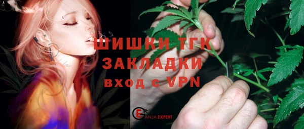 ALPHA-PVP Горно-Алтайск