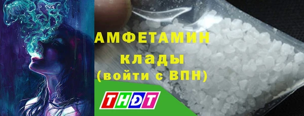 ALPHA-PVP Горно-Алтайск