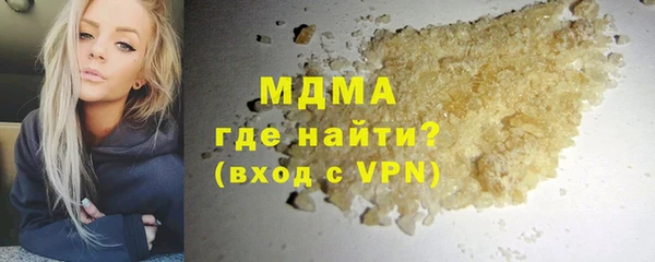 гашиш Усмань