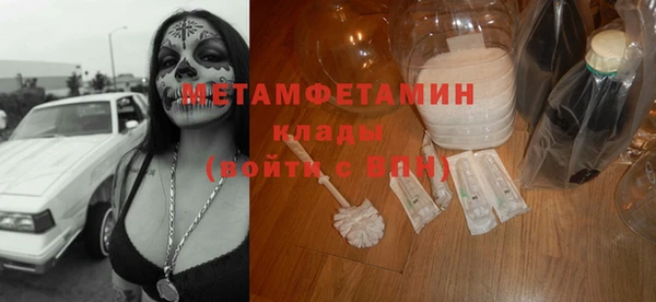 герыч Вязьма
