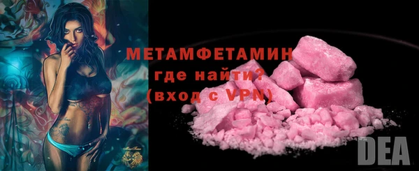 герыч Вязьма