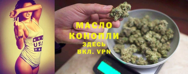 бошки Волосово
