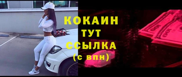ALPHA-PVP Вязники