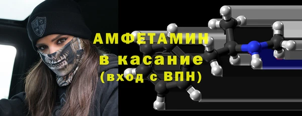 jwh Вяземский