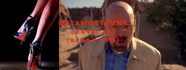 гашиш Усолье-Сибирское