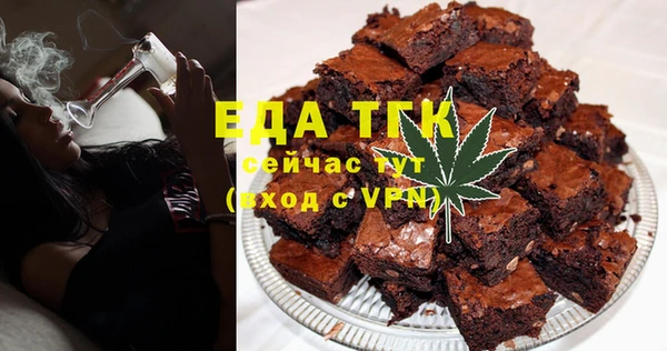 марихуана Верея
