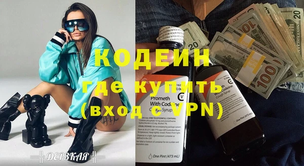 ALPHA-PVP Горно-Алтайск