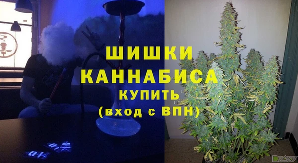 герыч Вязьма
