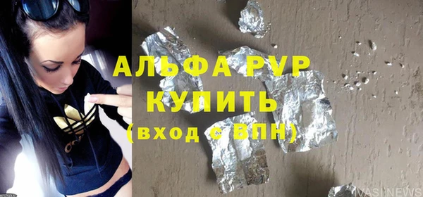 jwh Вяземский