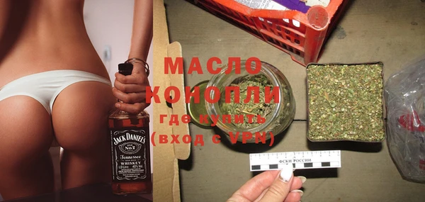 ECSTASY Володарск
