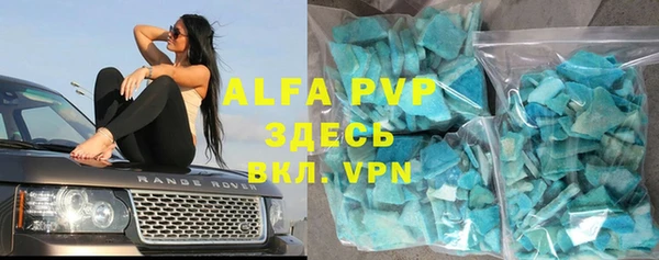 ALPHA-PVP Вязники