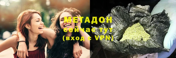 герыч Вязьма