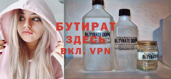 ALPHA-PVP Горно-Алтайск