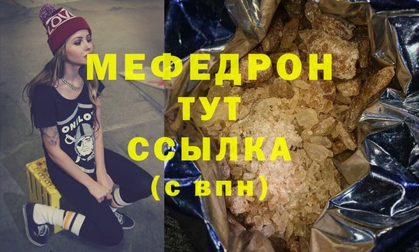 mix Усинск