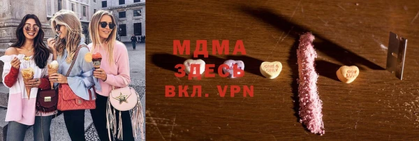 jwh Вяземский
