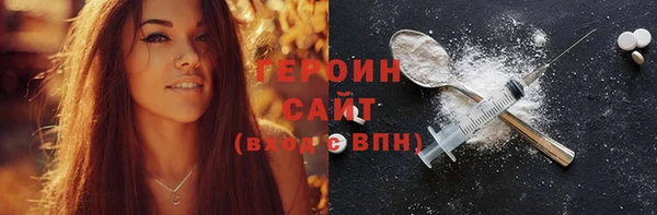 ALPHA-PVP Горно-Алтайск