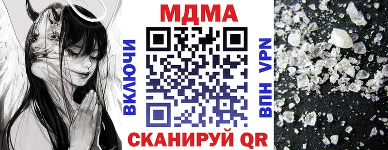 магазин  наркотиков  Звенигово  MDMA Molly 