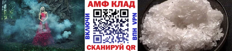 Первитин кристалл Звенигово